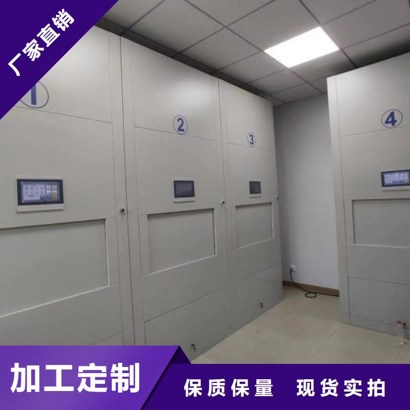 现状和发展趋势预测【凯美】档案库密集架