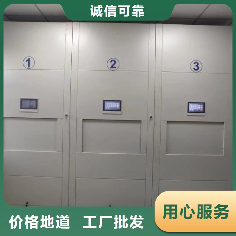 生产工艺【凯美】电脑密集架