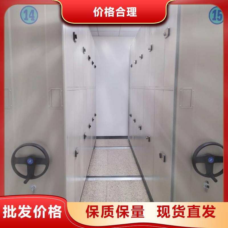生产销售基地【凯美】全封闭式档案密集架