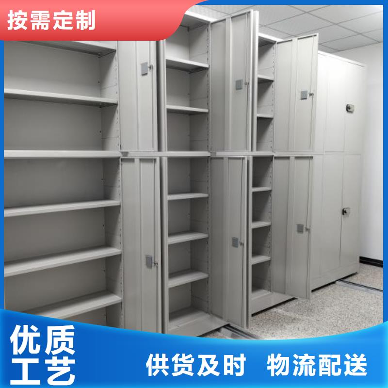 生产销售基地【凯美】全封闭式档案密集架