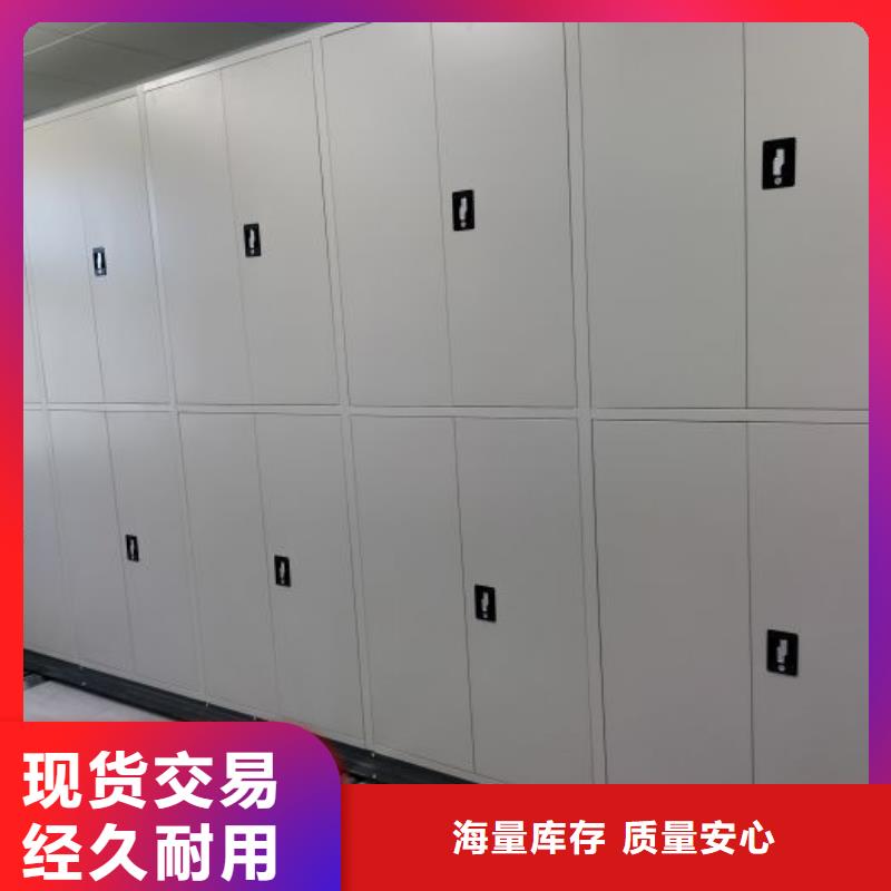 生产工艺【凯美】电脑密集架