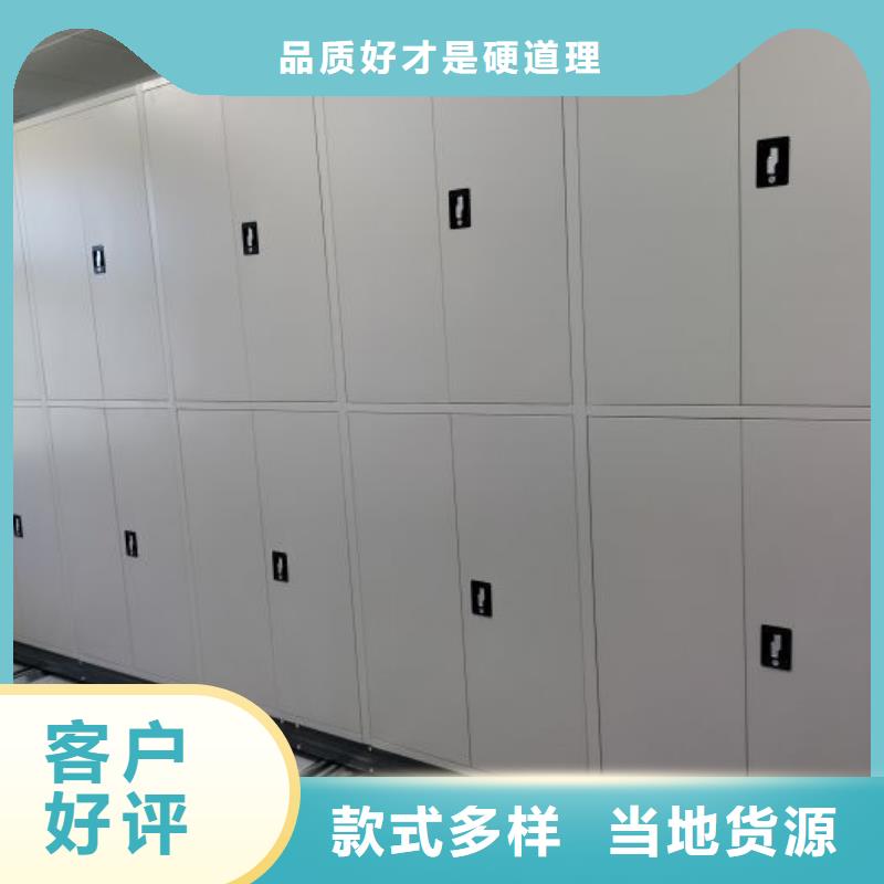 常见问题【凯美】档案柜密集
