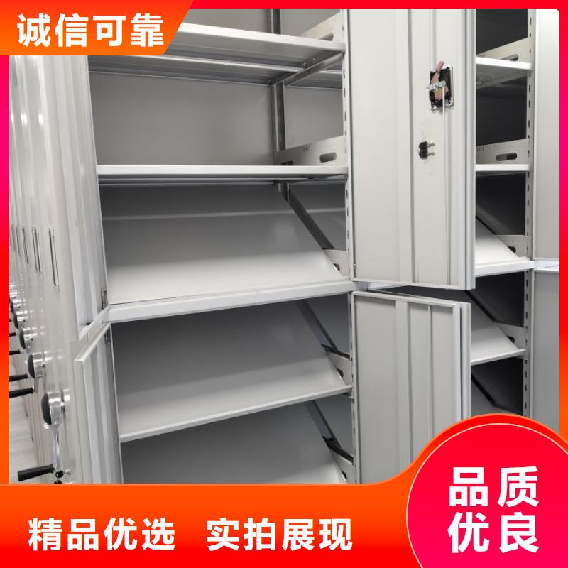 诚信合作【凯美】轨道密集架