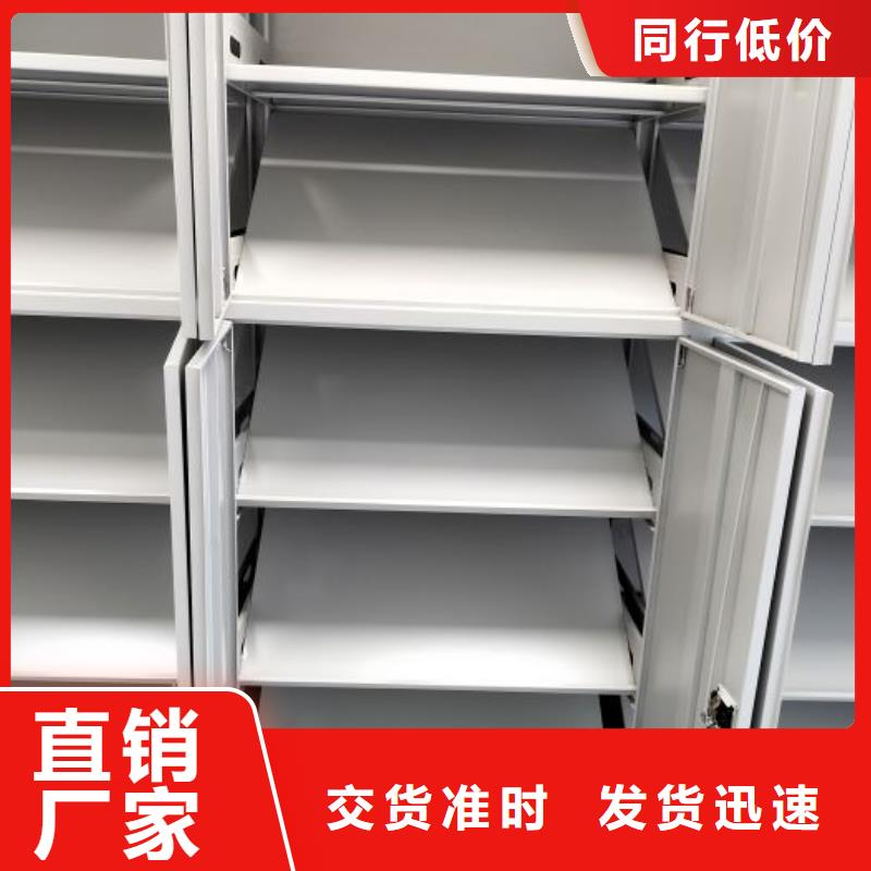 密集架档案密集柜_保障