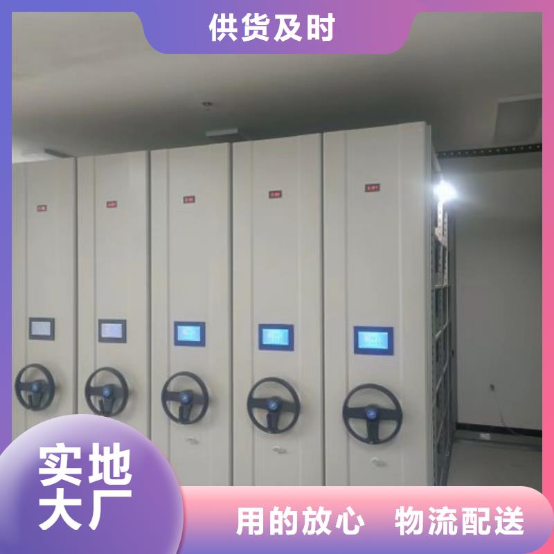 移动密集档案架好品质看的见