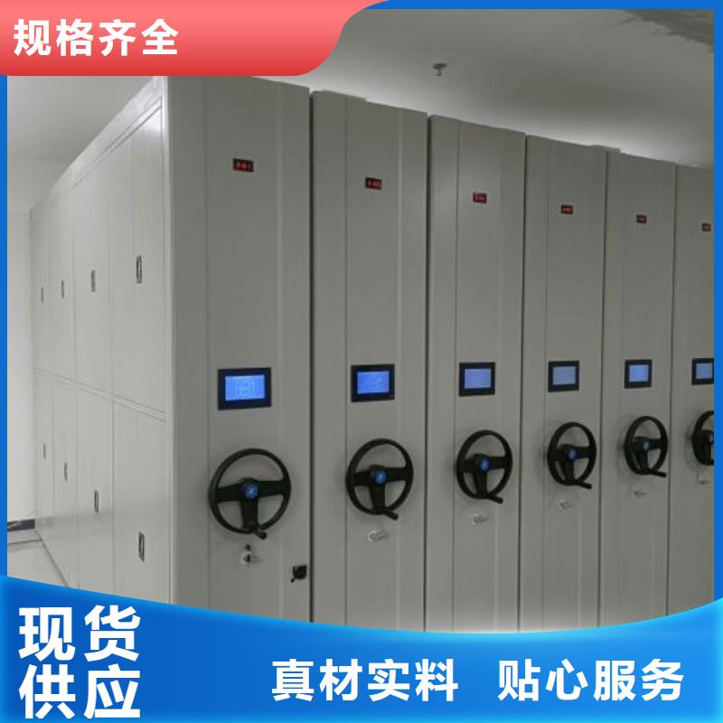 档案室密集文件柜大规模厂家