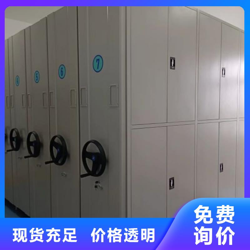 诚信合作【凯美】轨道密集架