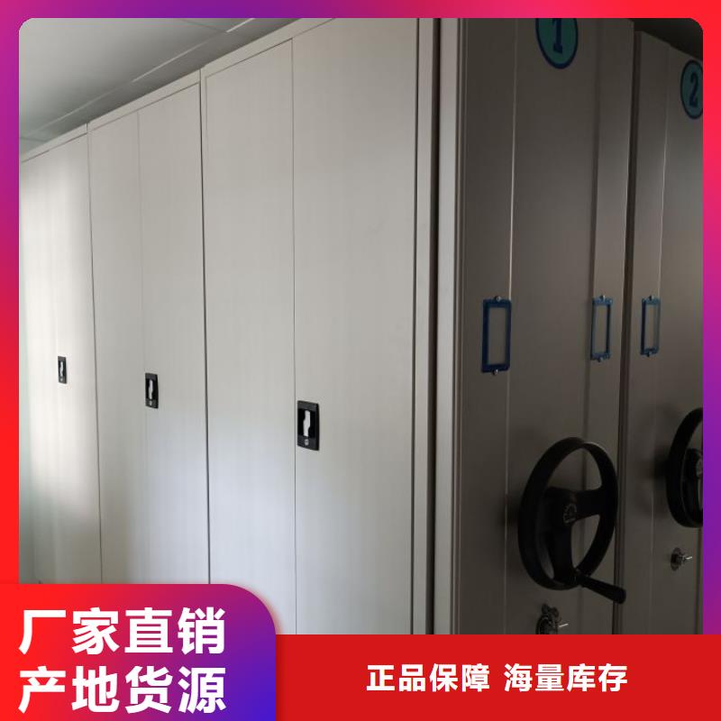 厂家联系电话【凯美】移动密集型文件柜