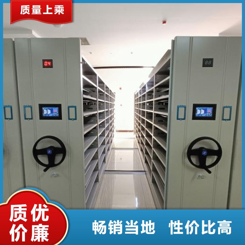 追求至善【凯美】移动密集架
