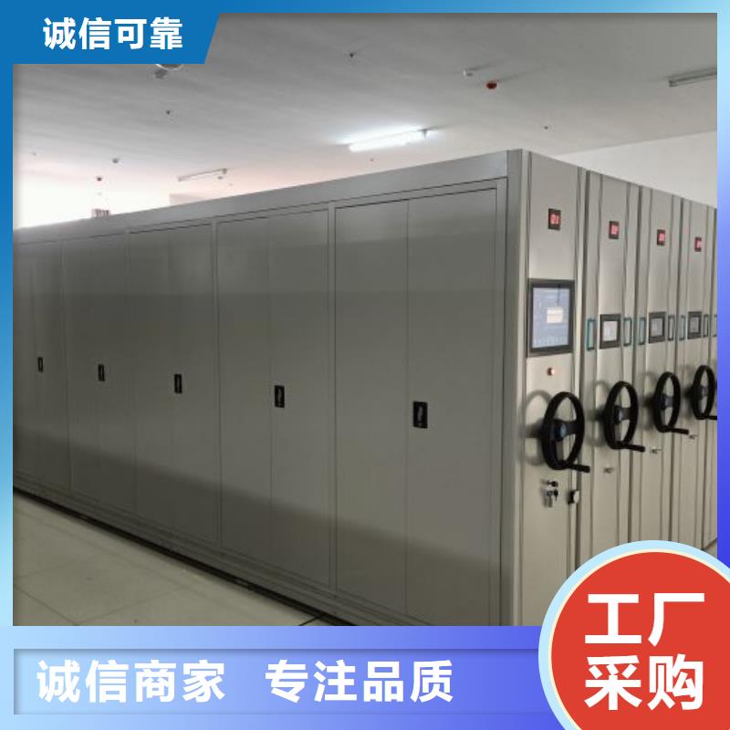 生产供应【凯美】密集档案架