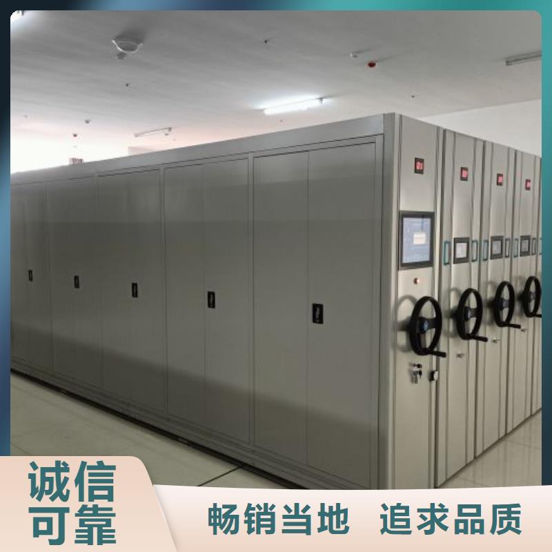 2025##电脑控制密集架厂家##有限公司