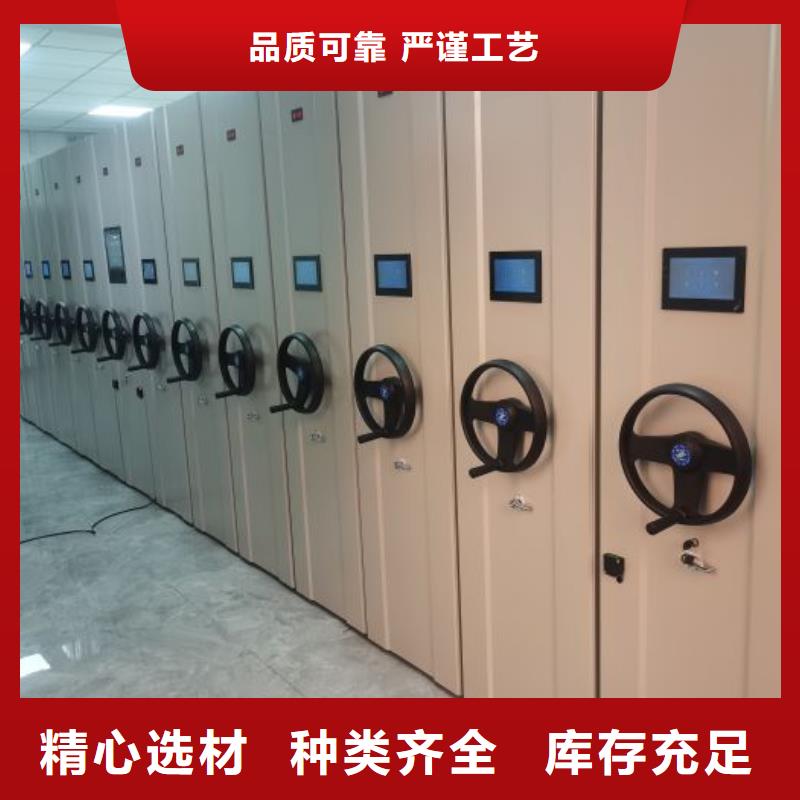 厂家供货【凯美】档案库密集柜