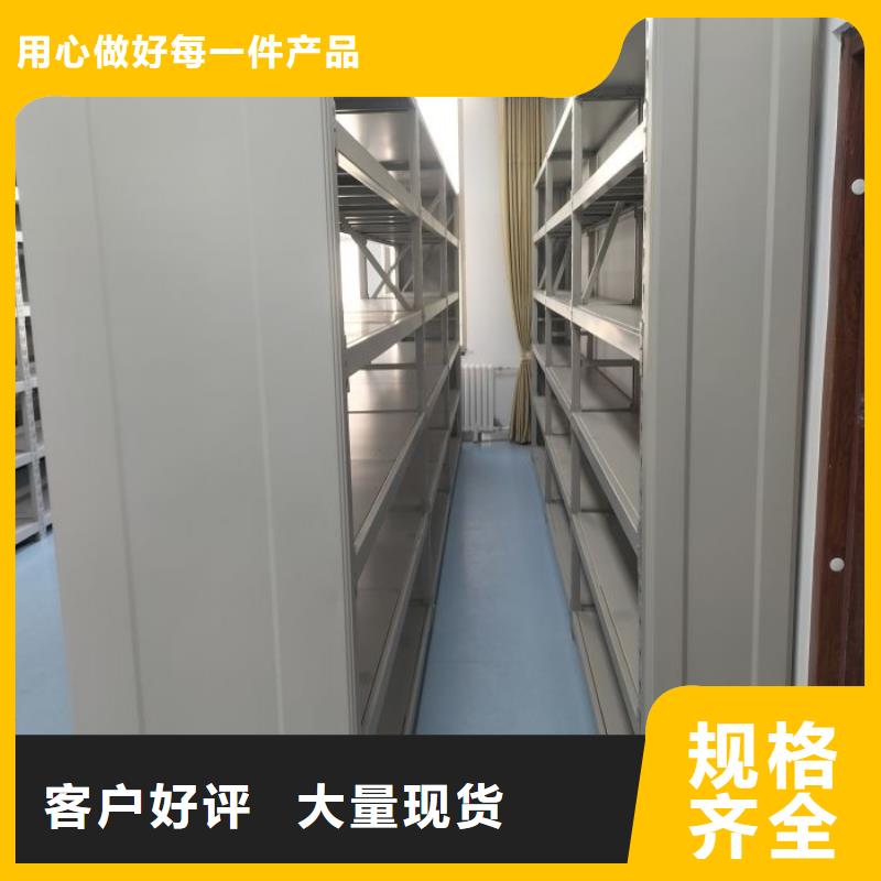【智能密集柜】,档案密集柜经久耐用-智能密集架手动移动档案柜凯美办公家具生产厂家(信阳市分公司)