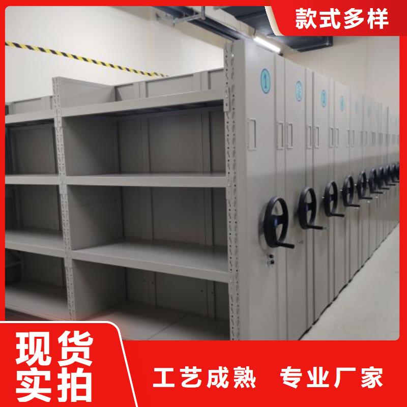 生产供应【凯美】档案文件密集架