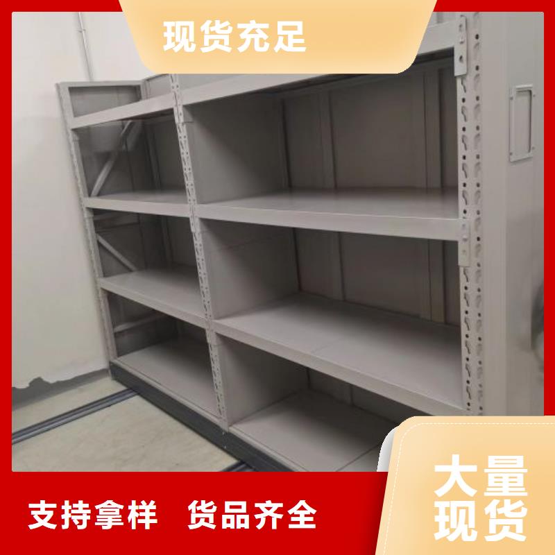 制造厂家【凯美】档案室密集架