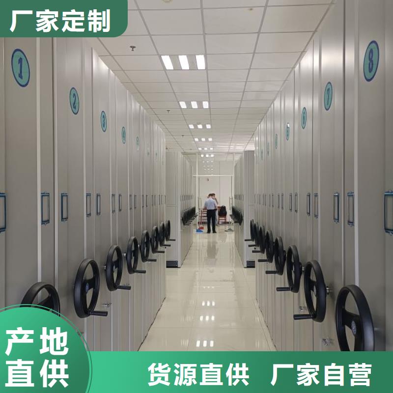 来电详谈【凯美】档案架密集