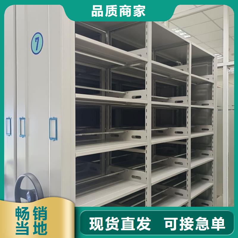 追求至善【凯美】移动密集架