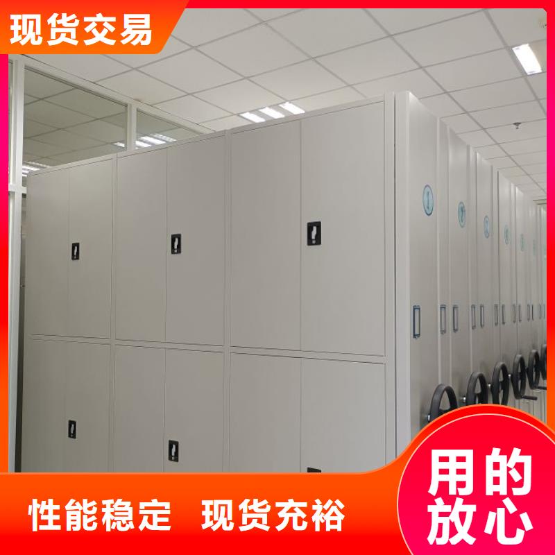 诚信合作【凯美】轨道密集架