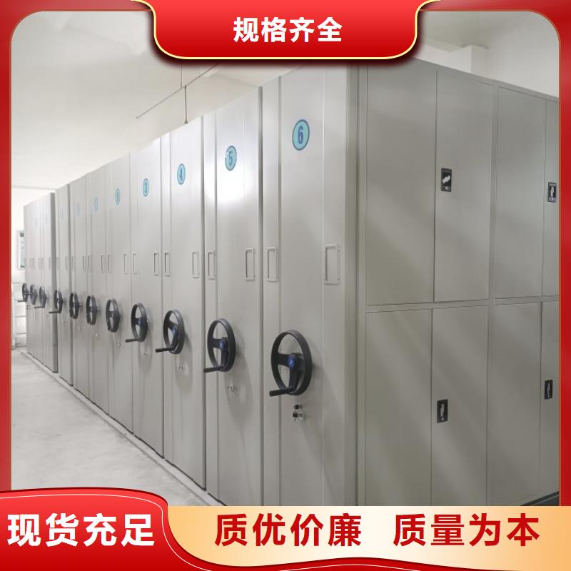 生产供应【凯美】档案文件密集架