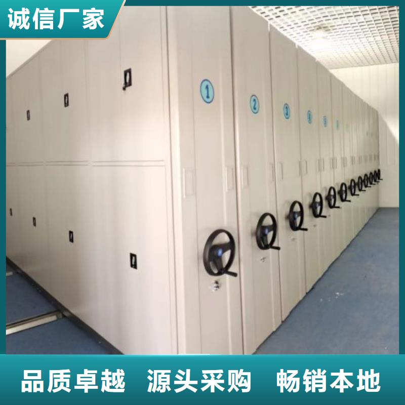 移动密集档案架好品质看的见