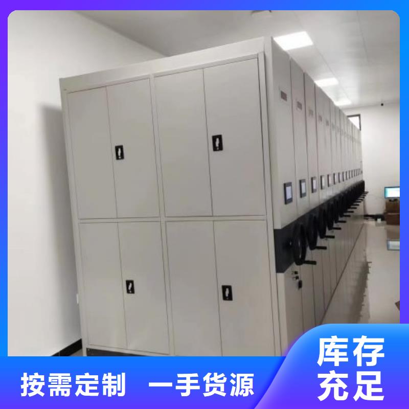 蓄势待发【凯美】档案图纸密集架
