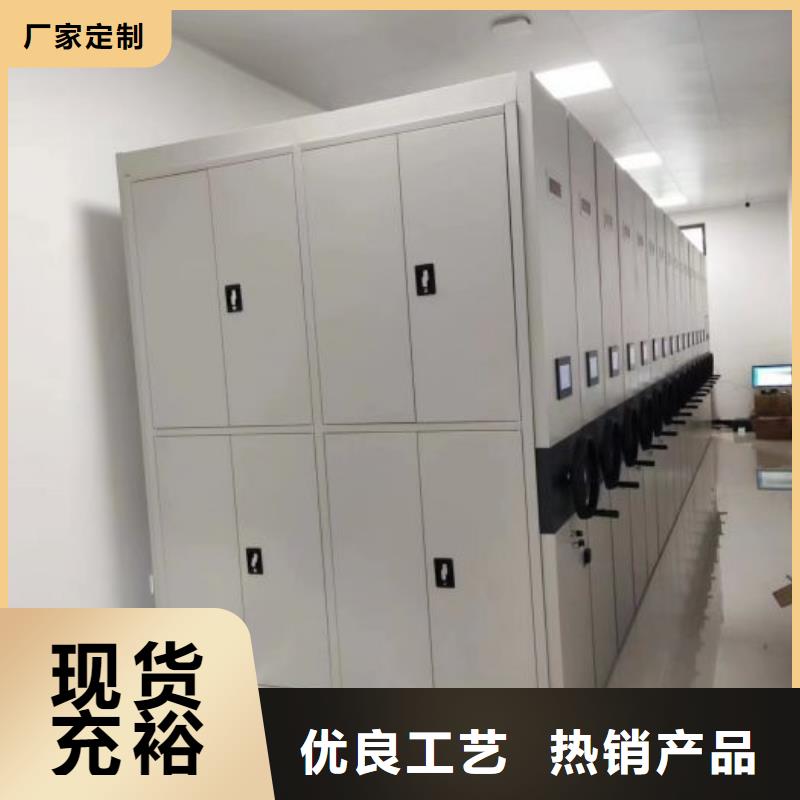 诚信合作【凯美】轨道密集架