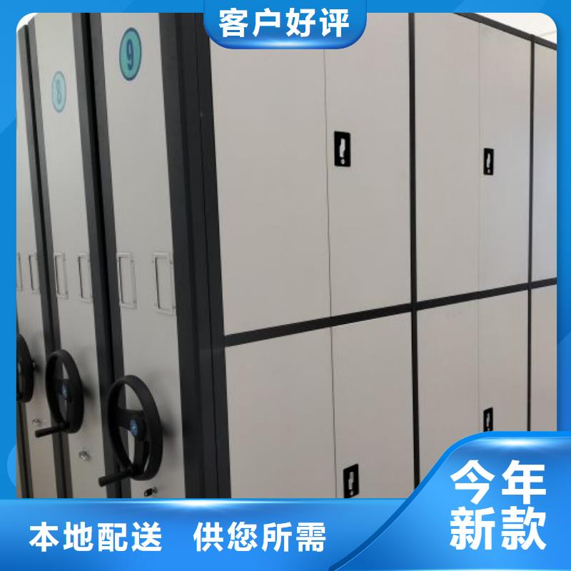 【密集档案柜】 手摇密集柜真正的源头厂家-智能密集架手动移动档案柜凯美办公家具生产厂家(呼和浩特市分公司)