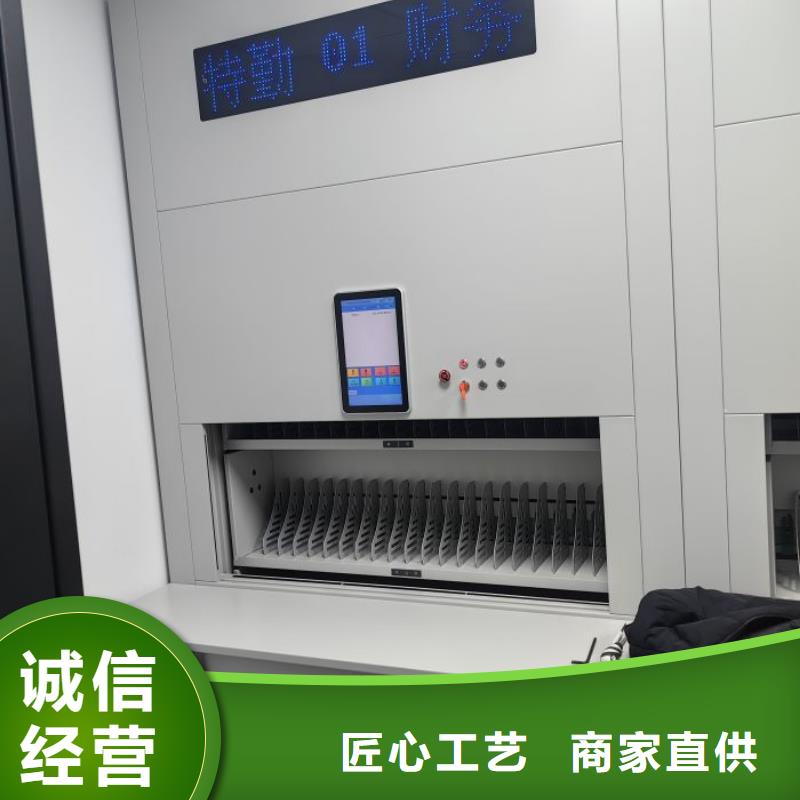 客户至上【凯美】档案存放柜