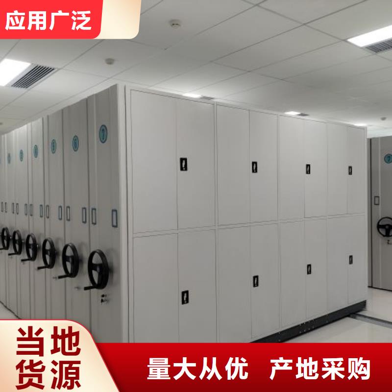 价格公道的档案移动密集架厂家