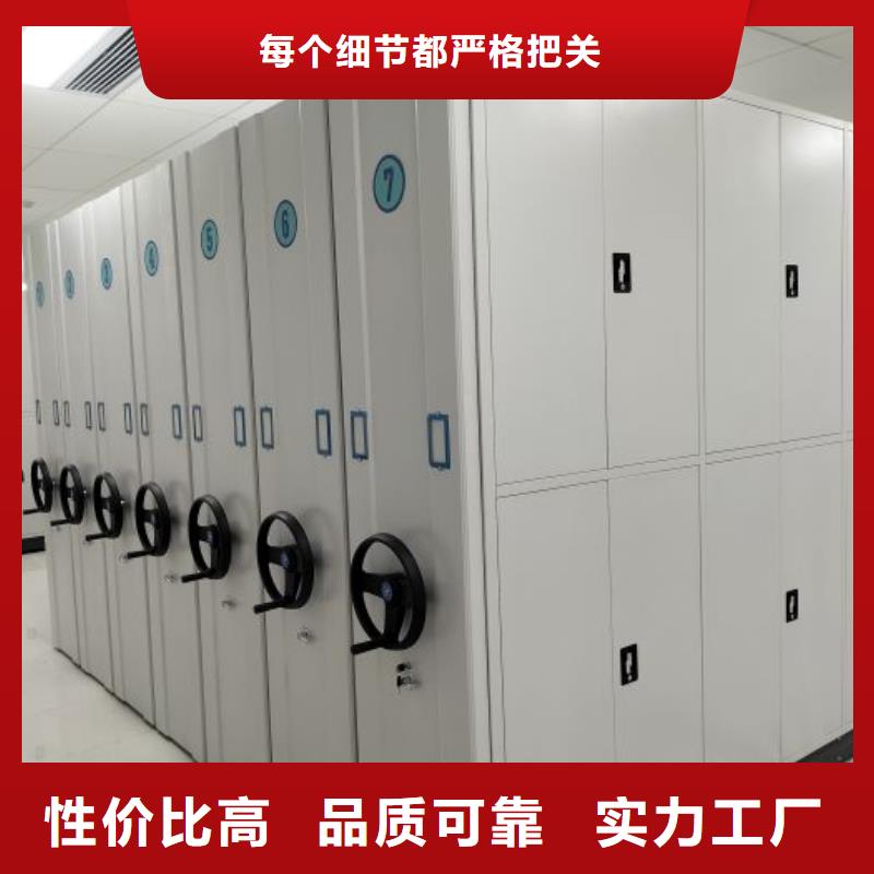 生产档案室用移动密集柜_优质厂家