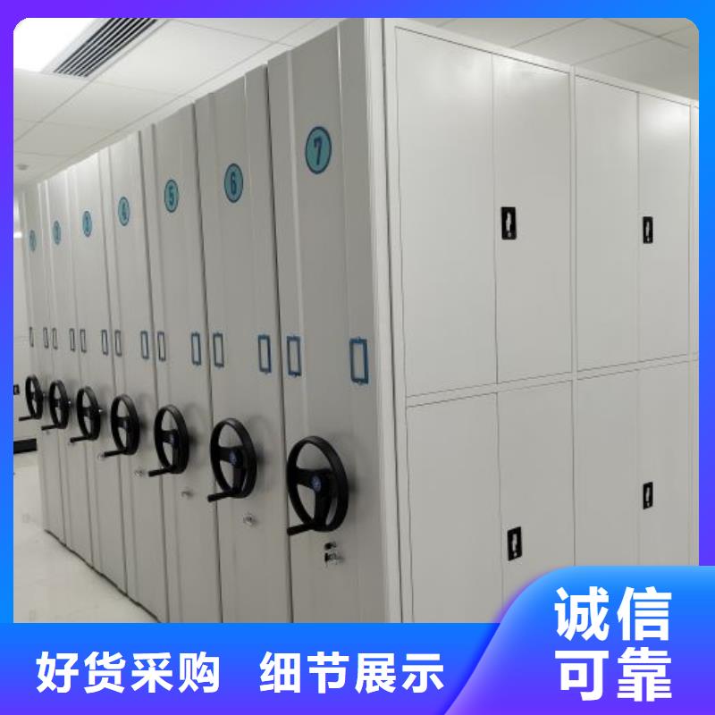 敬请光临【凯美】玻片密集柜
