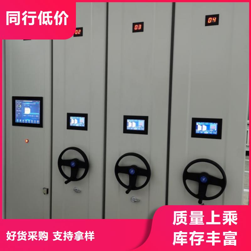 代理分销【凯美】手电动密集架