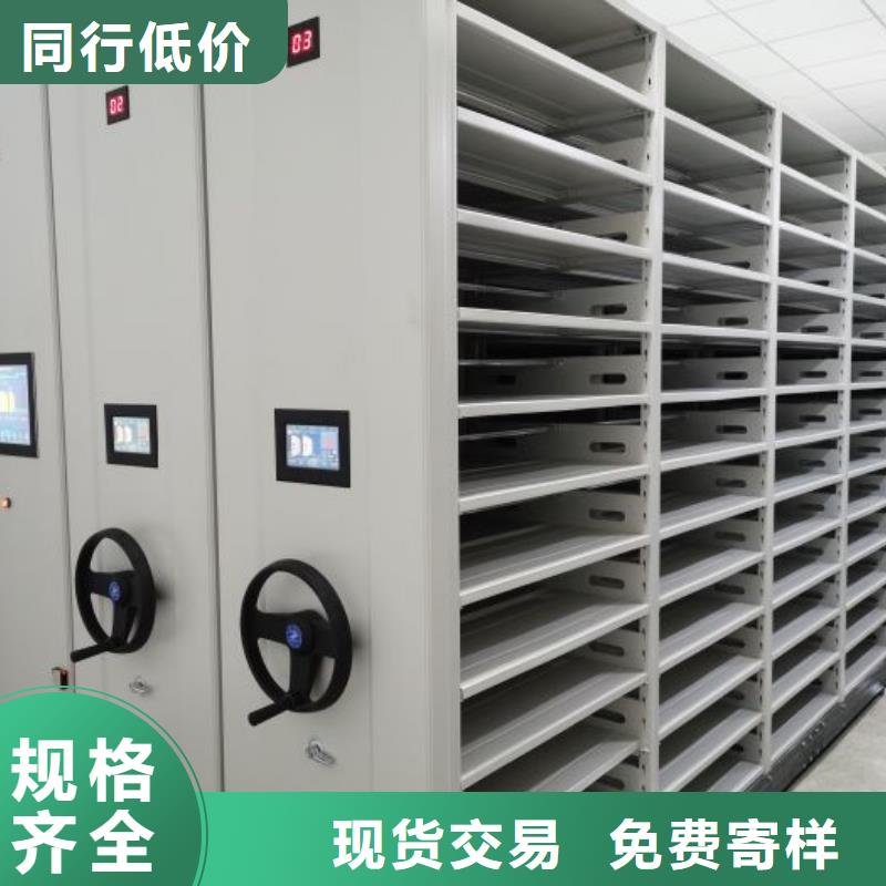 生产档案室用移动密集柜_优质厂家