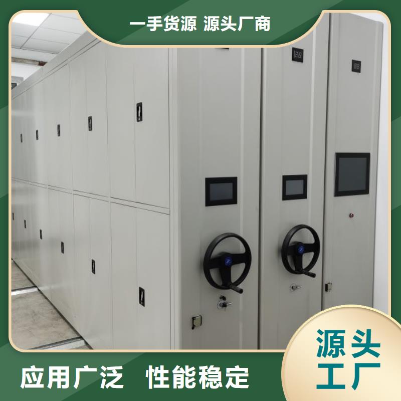 海量直销【凯美】智能式表库密集柜