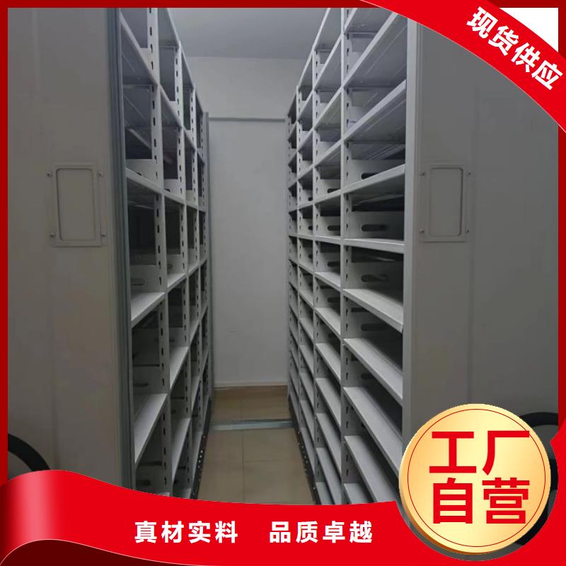 哪里有卖多少钱【凯美】档案盒密集柜
