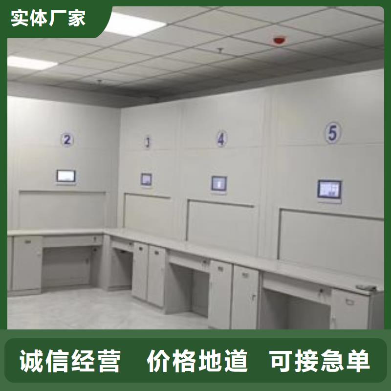 日常维修【凯美】手摇式档案密集架