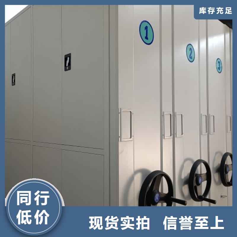 手动凭证密集架供货稳定