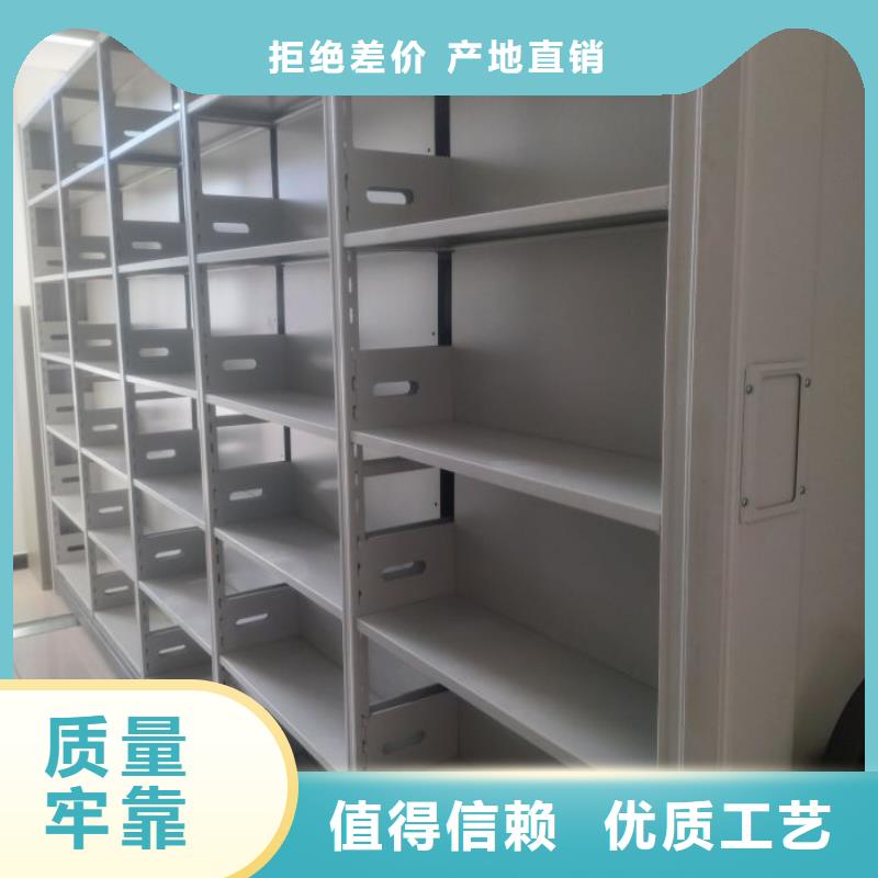 密集档案柜-【电动密集柜】厂家采购|手动密集柜密集架-智能密集架手动移动档案柜凯美办公家具生产厂家(林芝市分公司)
