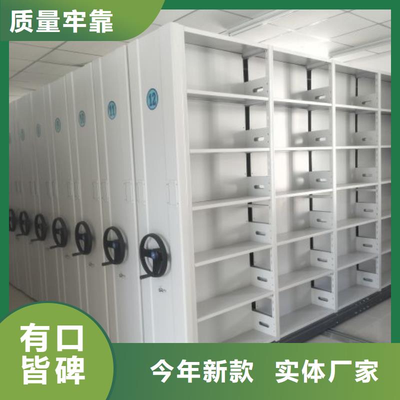 <凯美>实拍品质保障密集档案柜-【电动密集柜】厂家采购