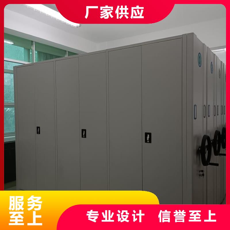 销售部【凯美】密集图书柜