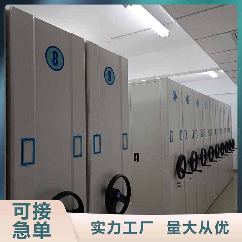 文件密集柜厂家技术领先