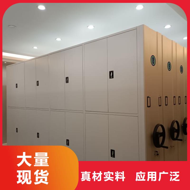 海量直销【凯美】智能式表库密集柜