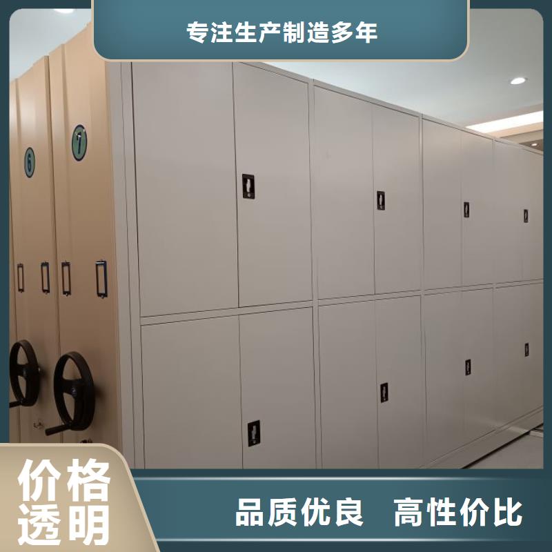 产品使用不可少的常识储备【凯美】手摇橱式全封闭移动密集架