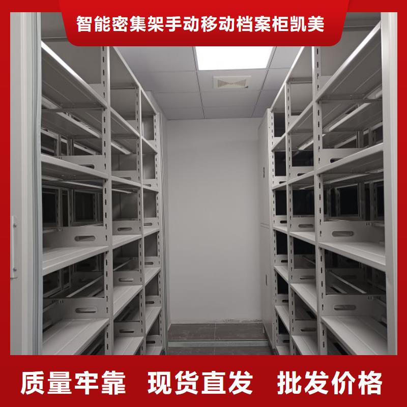 口碑好的手摇移动铁皮柜经销商