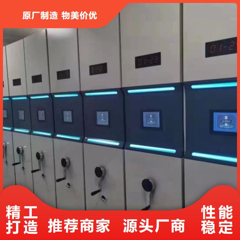 <凯美>实拍品质保障密集档案柜-【电动密集柜】厂家采购