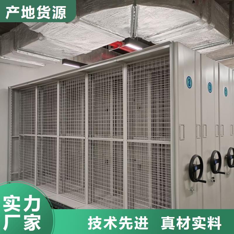 操作步骤【凯美】圆盘式档案密集架