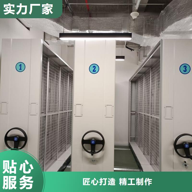 密集档案柜 【电动密集柜】好产品好服务-市场覆盖|吴川|廉江|潮州|中山|河源|汕头-云商赢企