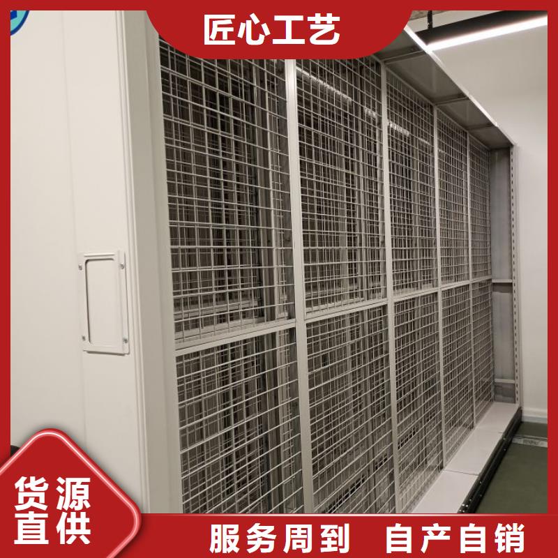 密集档案柜 【电动密集柜】好产品好服务-市场覆盖|吴川|廉江|潮州|中山|河源|汕头-云商赢企