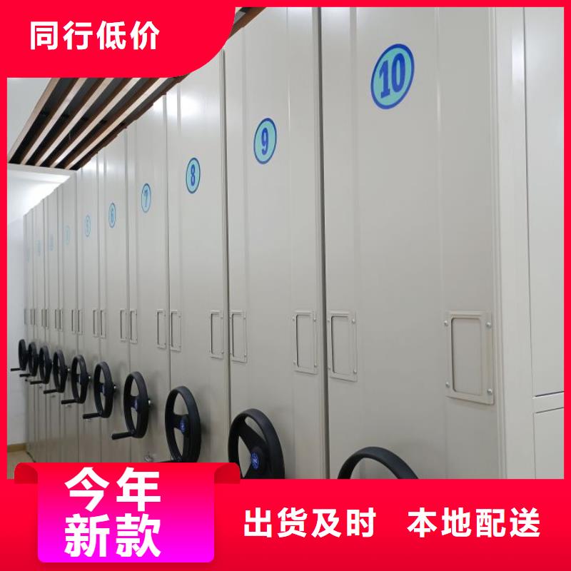密集档案柜 【电动密集柜】好产品好服务-市场覆盖|吴川|廉江|潮州|中山|河源|汕头-云商赢企