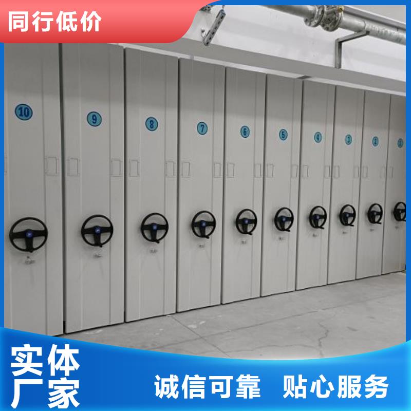 说明书【凯美】手动式密集柜
